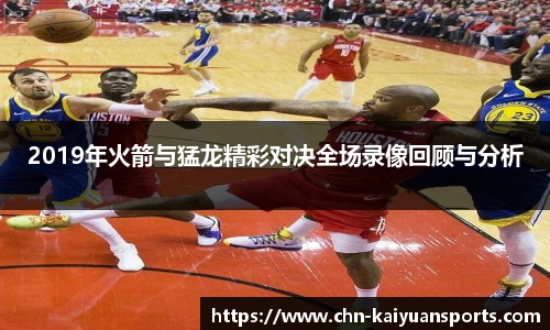 开元体育官方网站